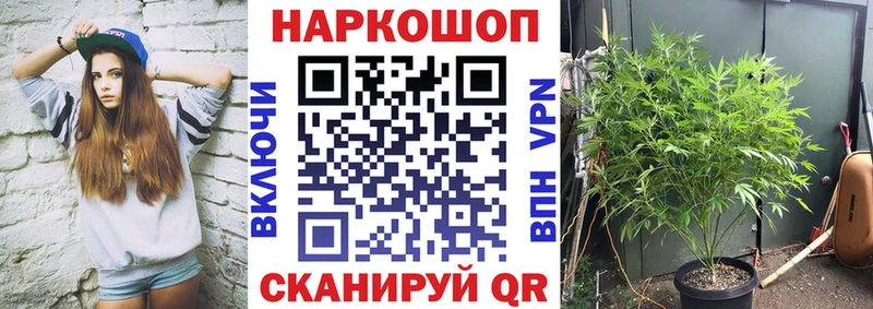 Купить наркоту Северодвинск МЕТАДОН Кокаин A-PVP