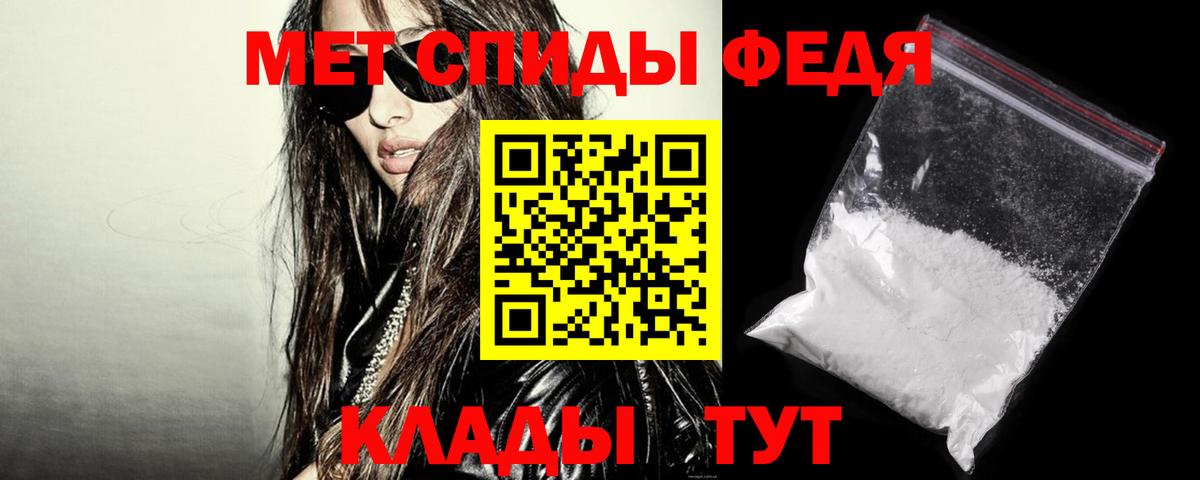 АМФ VHQ  Вход с VPN  MEGA ссылка  Северодвинск  Amphetamine  АМФЕТАМИН 