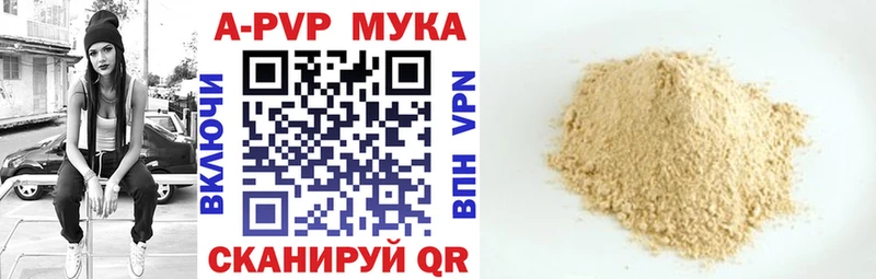kraken tor  Северодвинск  Alpha PVP VHQ 