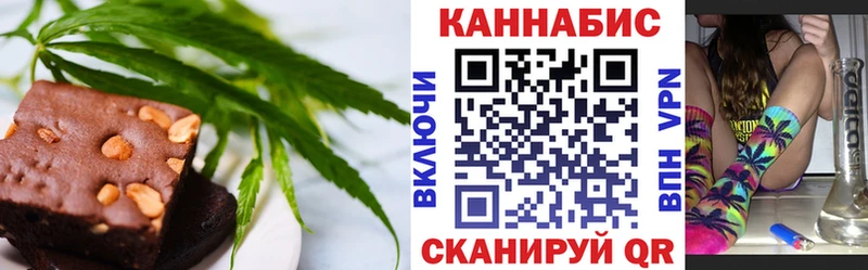 Печенье с ТГК марихуана  mega онион  Северодвинск 