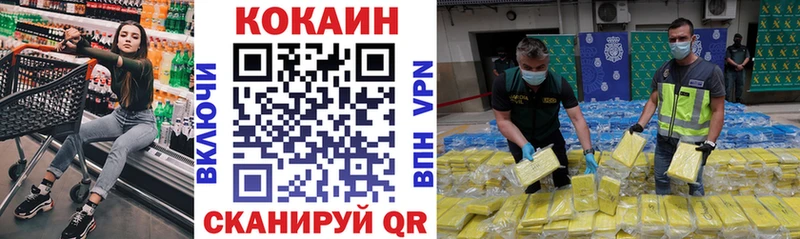 COCAIN Боливия  хочу   Северодвинск 