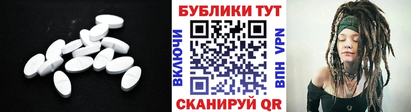 MEGA ссылка  Северодвинск  Экстази DUBAI 