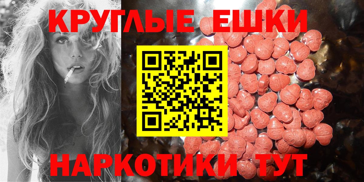 Ecstasy louis Vuitton Северодвинск