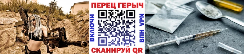 ГЕРОИН VHQ  купить наркотик  Северодвинск 