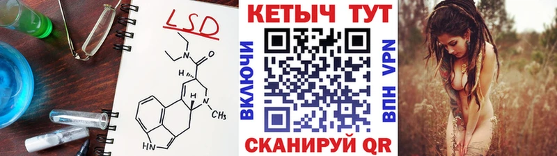 КЕТАМИН VHQ  хочу наркоту  Северодвинск 