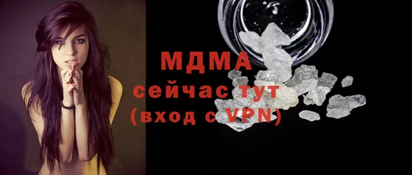 бутират Алексин