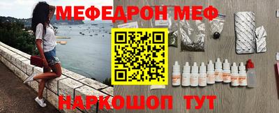 MDMA Брянск