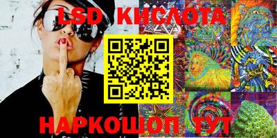 MDMA Брянск