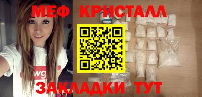 MDMA Брянск