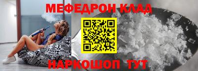 MDMA Брянск
