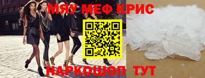 spice Братск