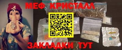 прущие грибы Боровичи