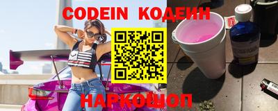 spice Братск