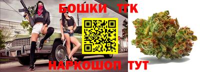spice Братск
