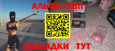 spice Братск