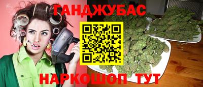 spice Братск