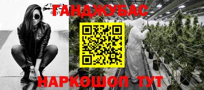 MDMA Брянск