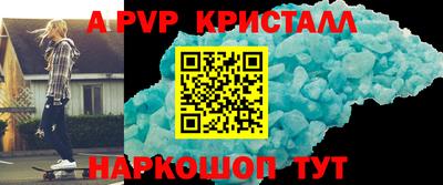 MDMA Брянск