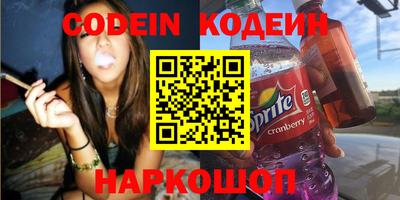 прущие грибы Боровичи