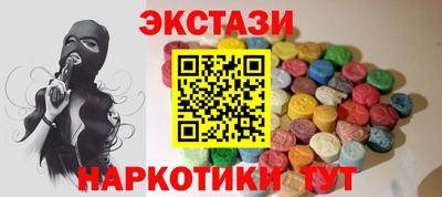 MDMA Брянск