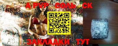MDMA Брянск