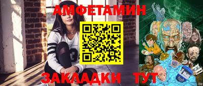 spice Братск