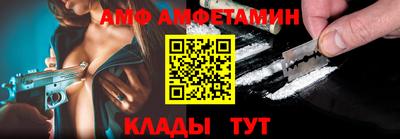 MDMA Брянск
