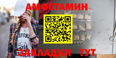 прущие грибы Боровичи