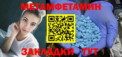 MDMA Брянск