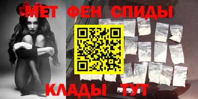 spice Братск