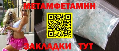 прущие грибы Боровичи