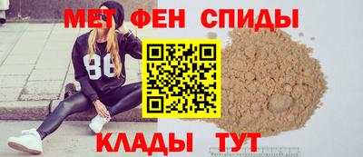 spice Братск