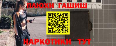 spice Братск