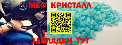 spice Братск