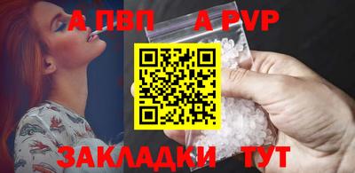 прущие грибы Боровичи