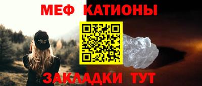 прущие грибы Боровичи
