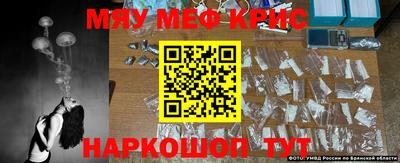 прущие грибы Боровичи