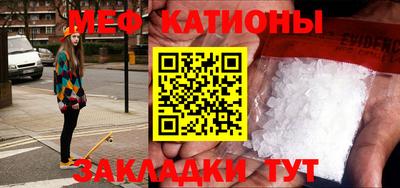 spice Братск