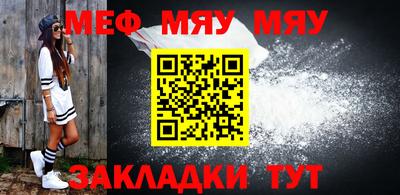 MDMA Брянск