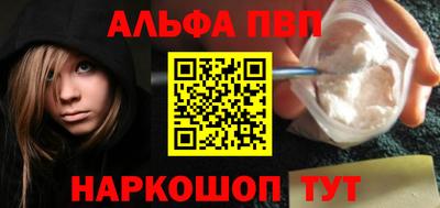 MDMA Брянск