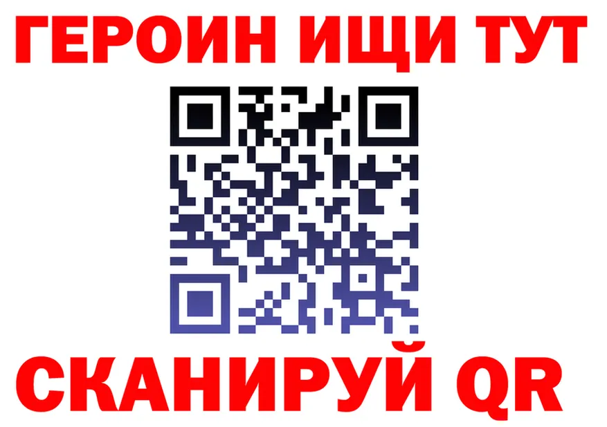 АМФ Розовый зеркало площадка OMG Северодвинск