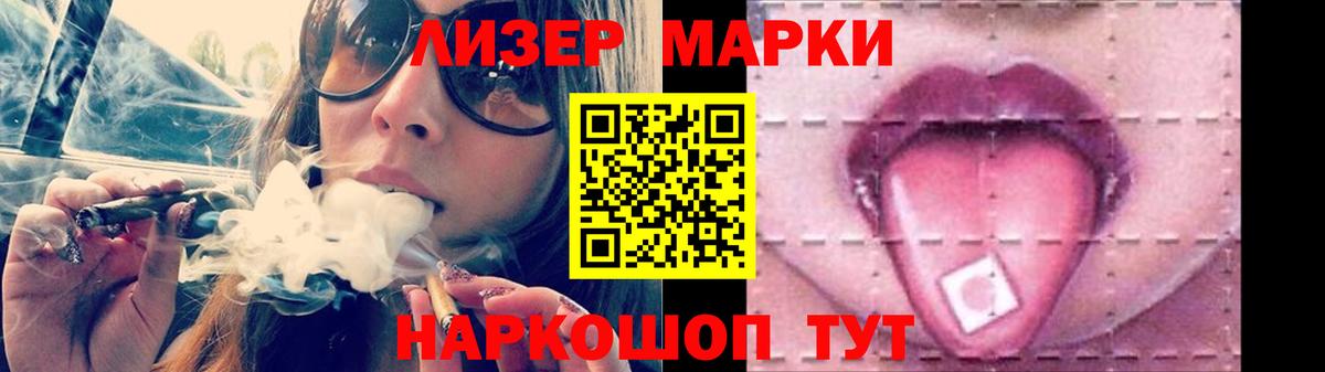 LSD-25 экстази ecstasy  Вход с VPN  ЛСД экстази  LSD-25 экстази ecstasy  Северодвинск 