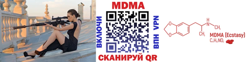 MDMA VHQ  Северодвинск 