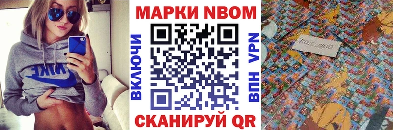 blacksprut tor  Северодвинск  Марки NBOMe 1500мкг  купить наркоту 