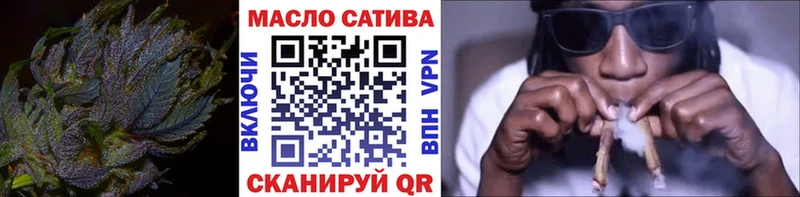 ТГК Wax МЕГА Северодвинск