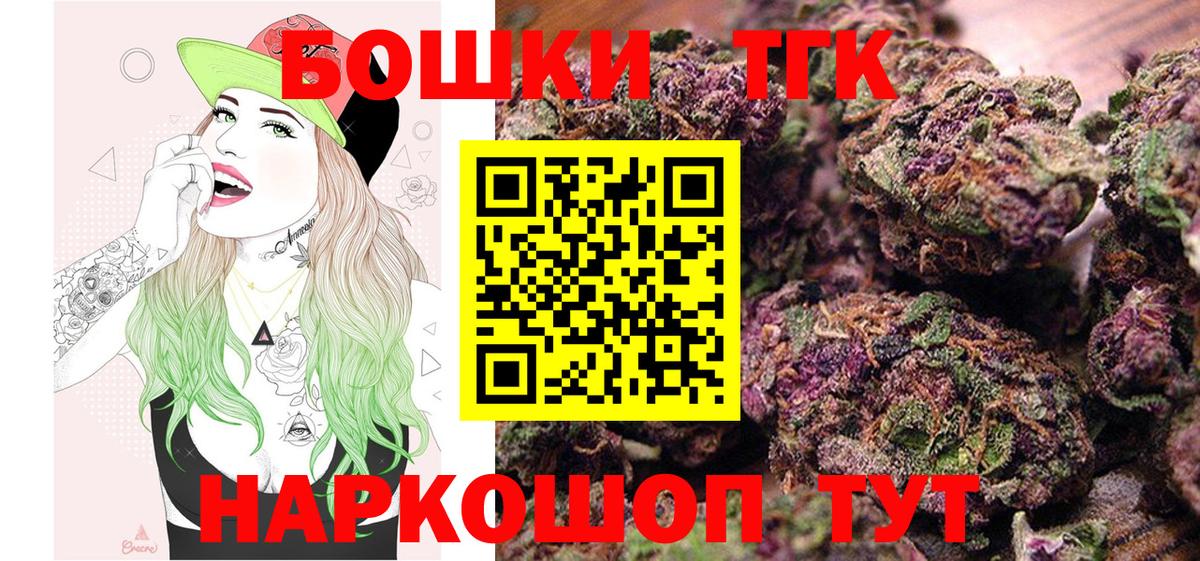 Марихуана индика  МАРИХУАНА Amnesia  Вход с VPN  Марихуана VHQ  Северодвинск 